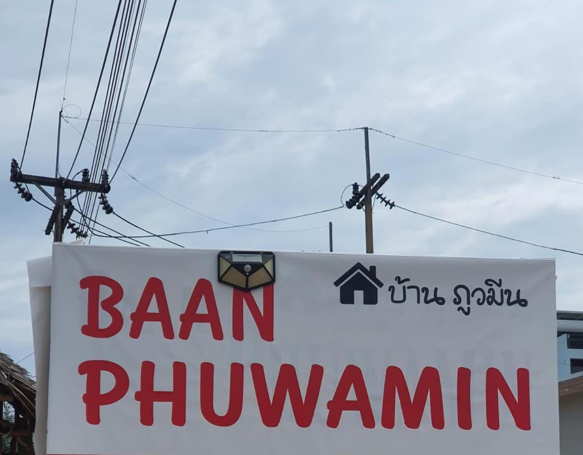 Baan Phuwamin Hotel Ko Lanta Екстериор снимка